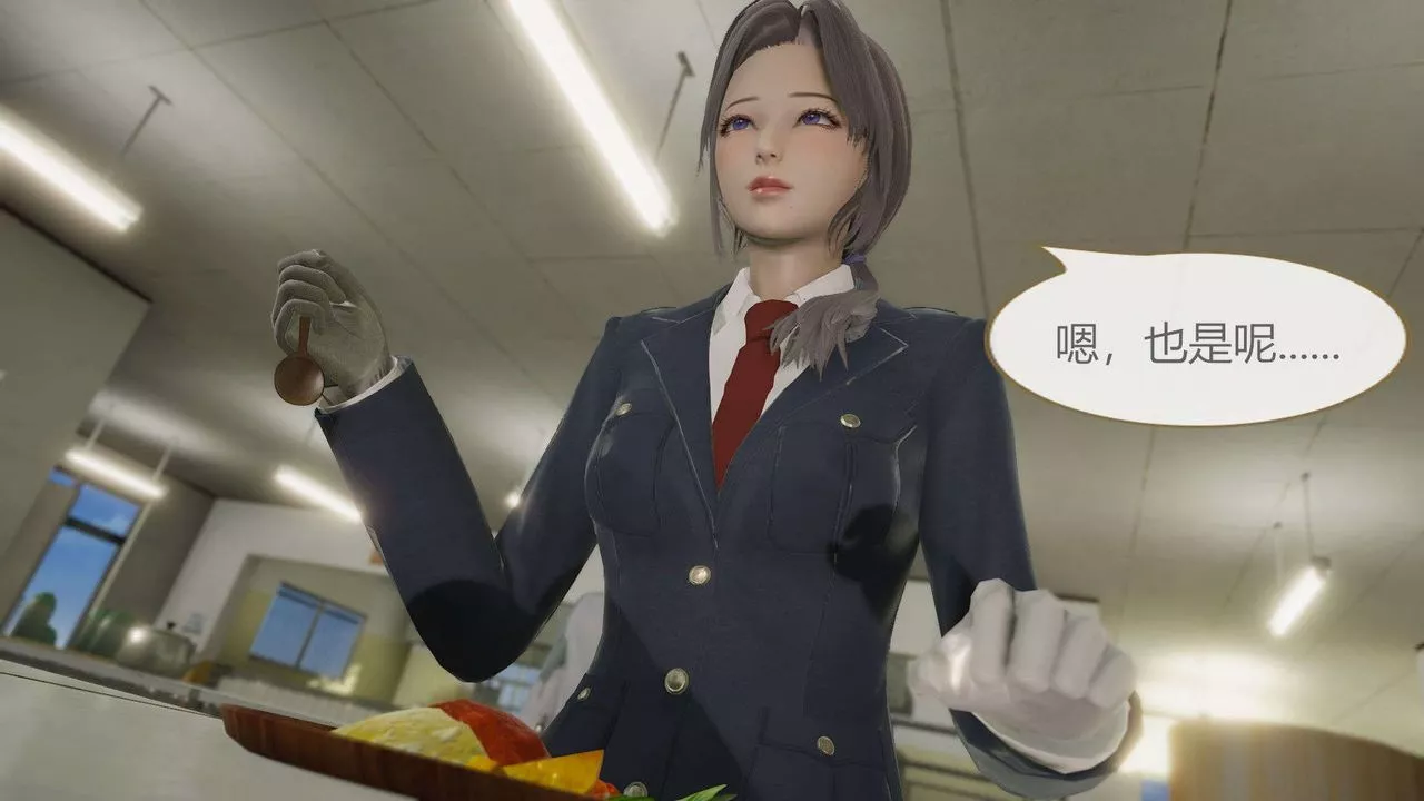 [3D]AI少女-幻影戰隊之章第09話