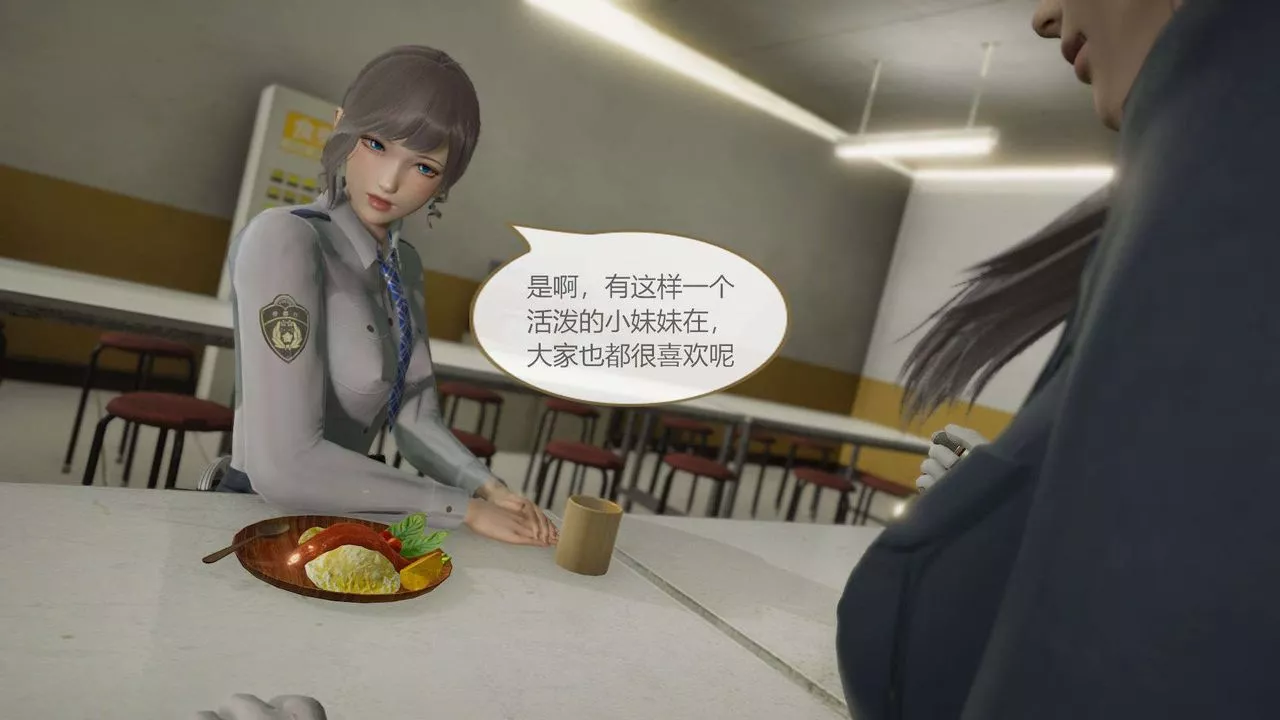 [3D]AI少女-幻影戰隊之章第09話
