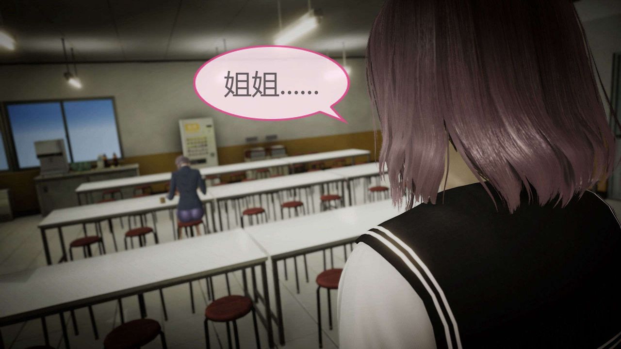 [3D]AI少女-幻影战队之章第09话