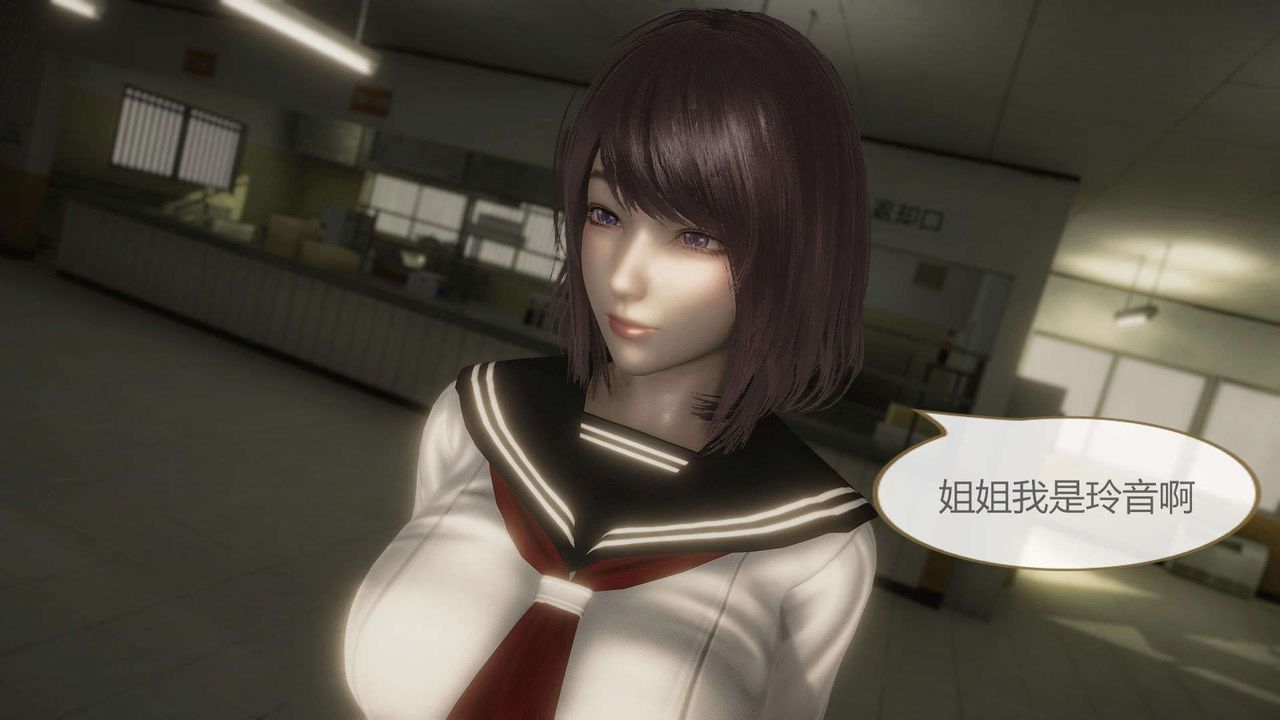 [3D]AI少女-幻影战队之章第09话