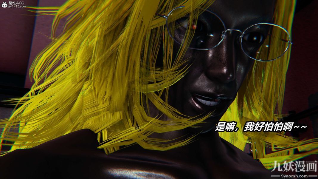 [3D]逆转第二季[完整版]第22章【第05话】