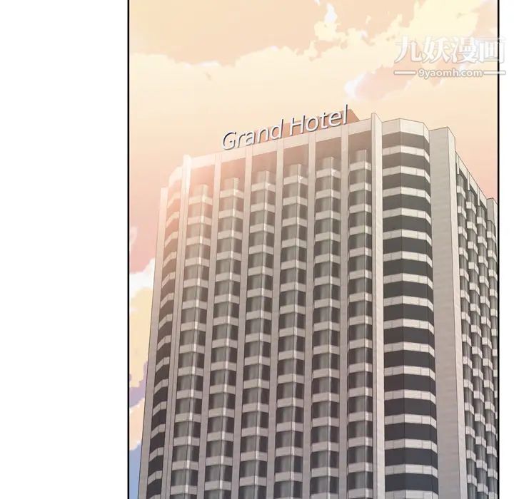 優質女人第21话