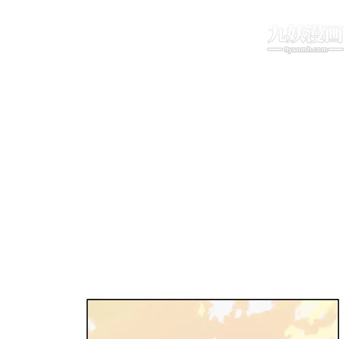 優質女人第21话