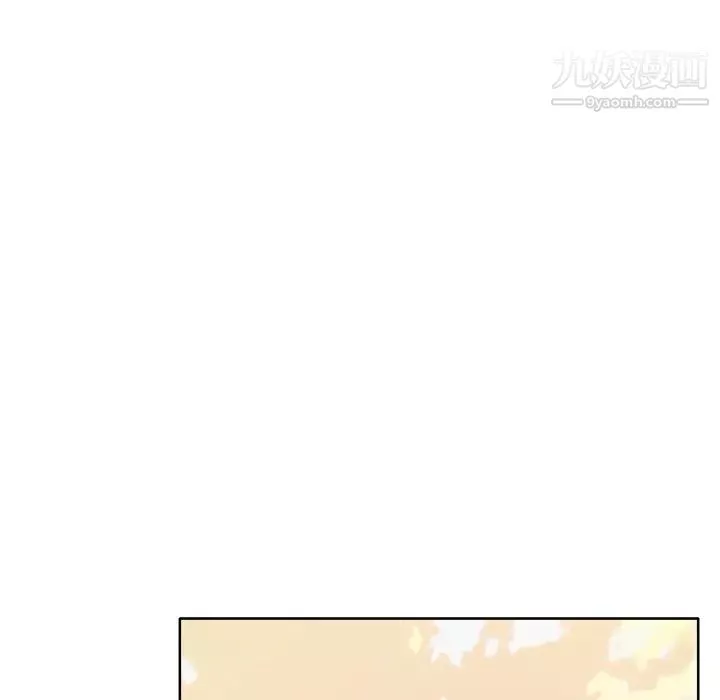 优质女人-第21话 - 图片 23