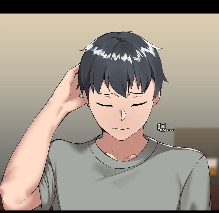 爱玩游戏的女人们第2话