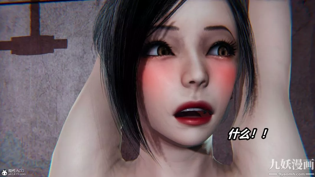 [3D]逆转第二季[完整版]-第22章【第05话】 - 图片 14