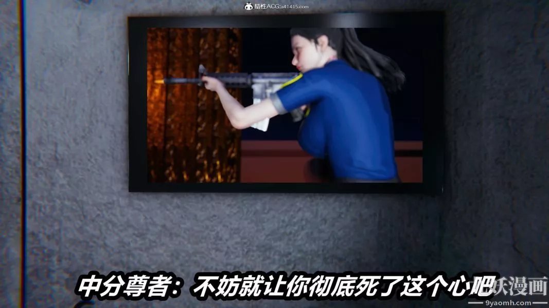 [3D]逆转第二季[完整版]-第22章【第05话】 - 图片 15