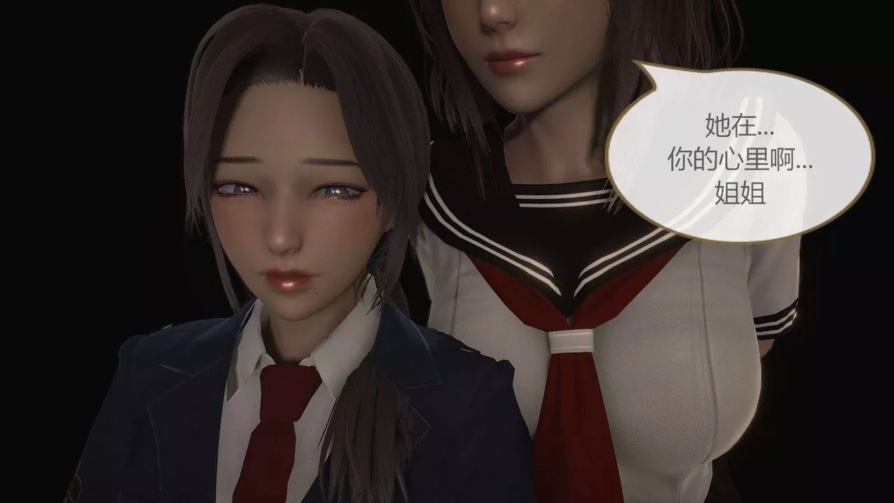 [3D]AI少女-幻影戰隊之章第09話