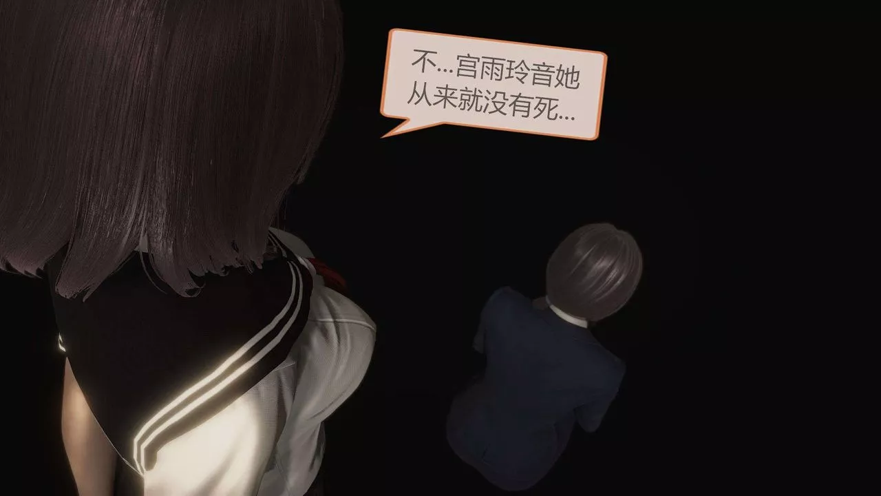 [3D]AI少女-幻影战队之章-第09话 - 图片 11