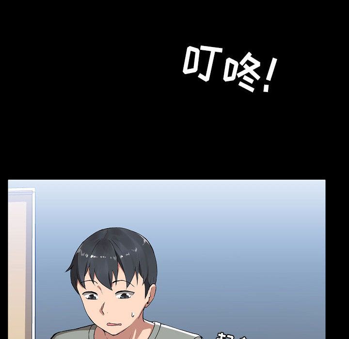 愛玩遊戲的女人們第2話