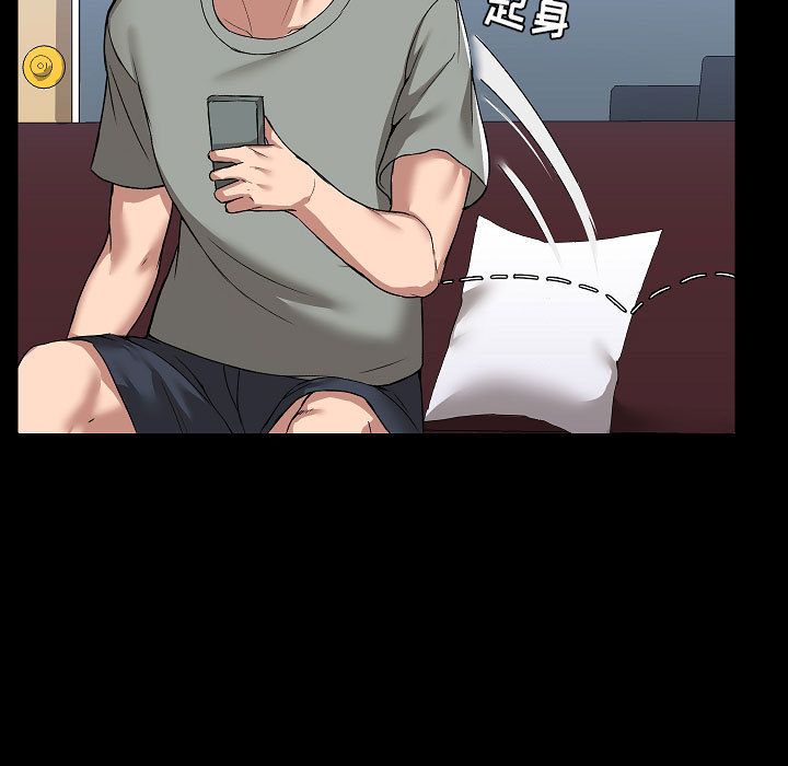 爱玩游戏的女人们第2话