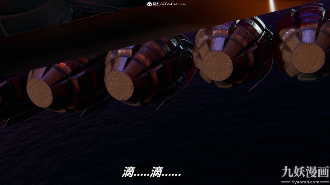 [3D]逆转第二季[完整版]第22章【第05话】