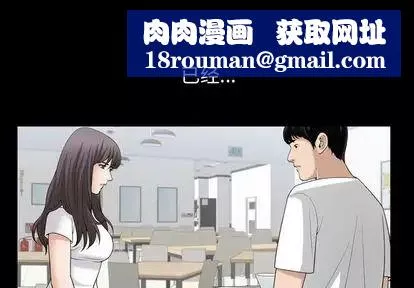 善良的她-第36话 - 图片 1