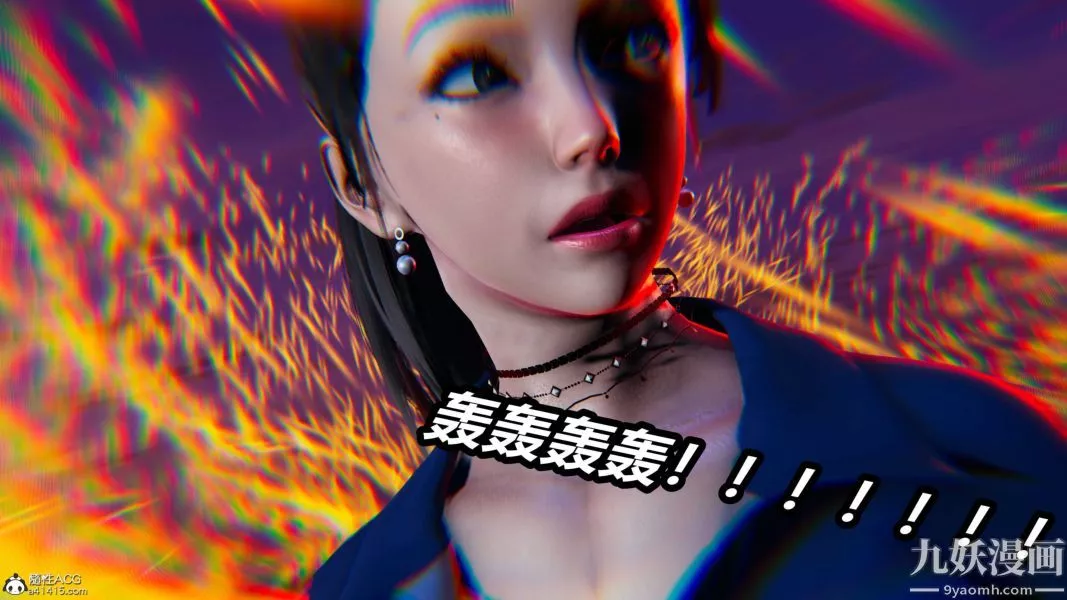 [3D]逆轉第二季[完整版]第22章【第05话】