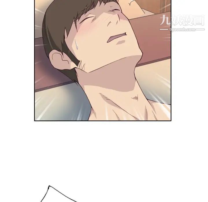 優質女人第21话