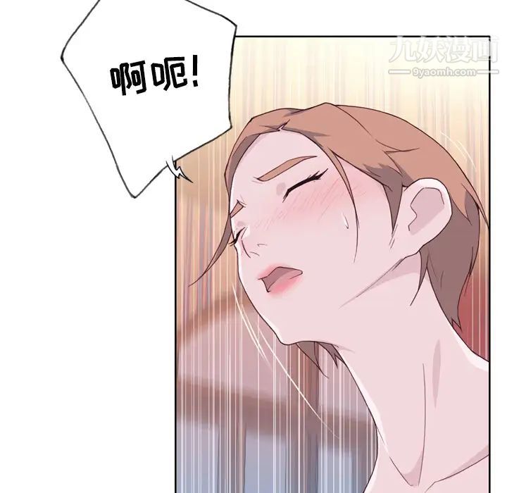 優質女人第21话