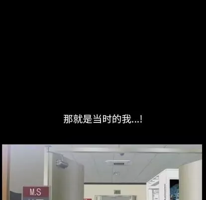 善良的她-第36话 - 图片 15