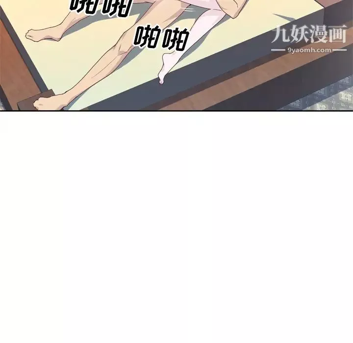 優質女人第21话