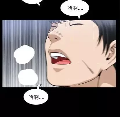 善良的她第36話