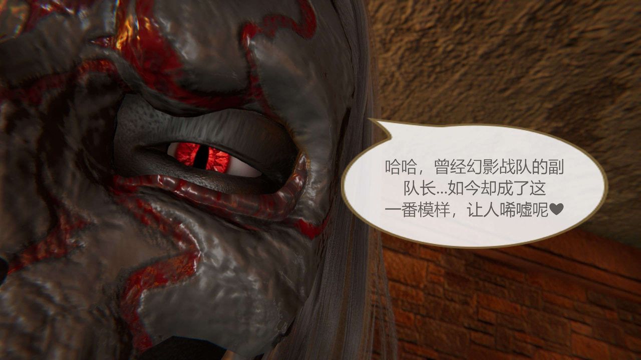 [3D]AI少女-幻影战队之章第09话