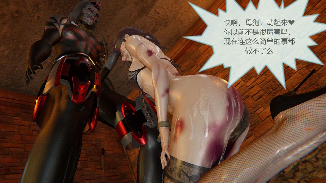 [3D]AI少女-幻影战队之章第09话