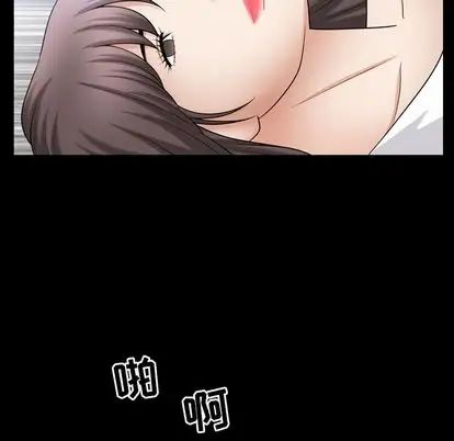 善良的她第36话