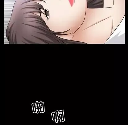 善良的她第36話