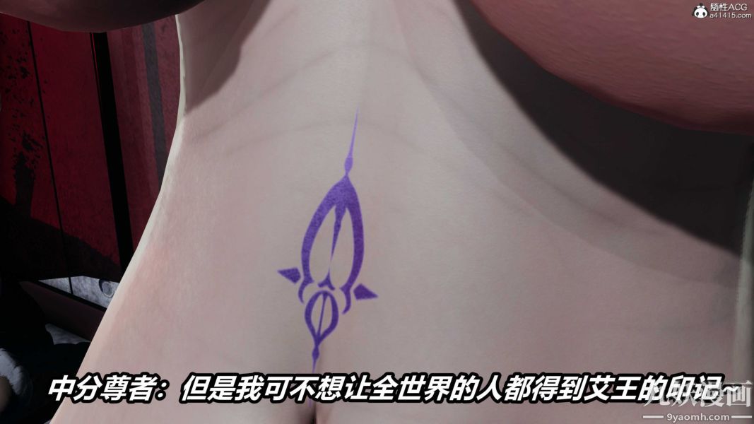 [3D]逆轉第二季[完整版]第22章【第05话】