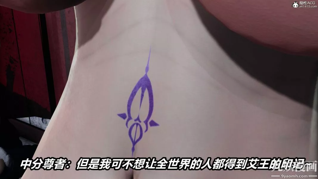 [3D]逆轉第二季[完整版]第22章【第05话】