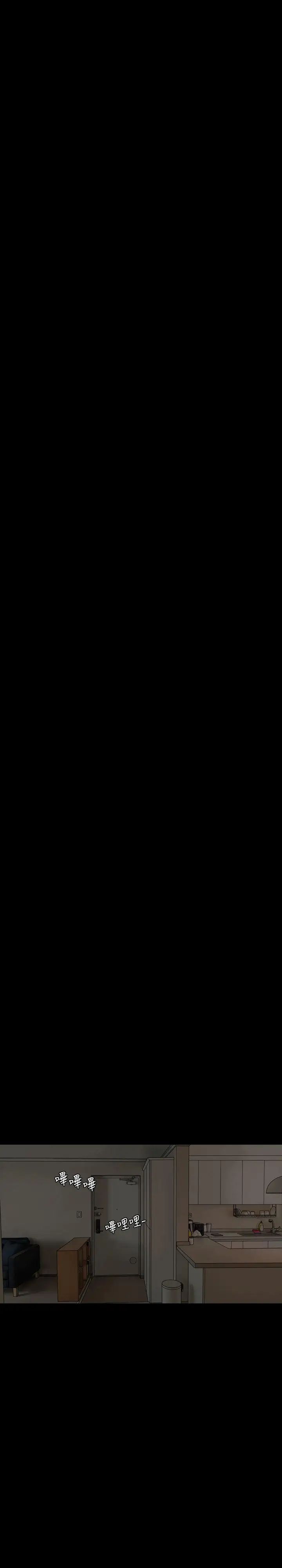 红杏出墙第25话