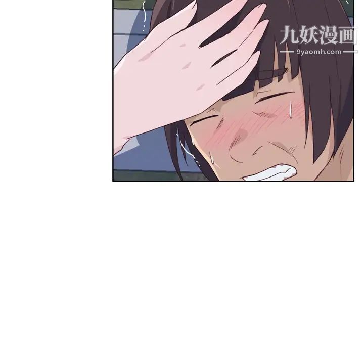 优质女人第21话