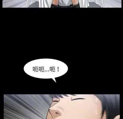 善良的她第36話