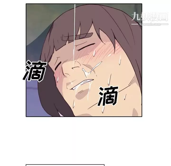 優質女人第21话
