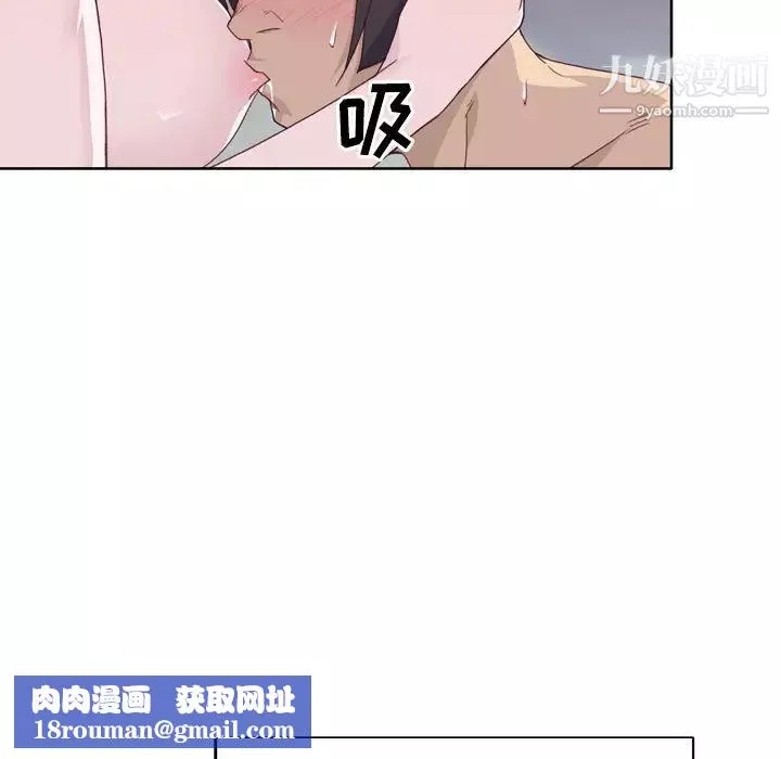 優質女人第21话