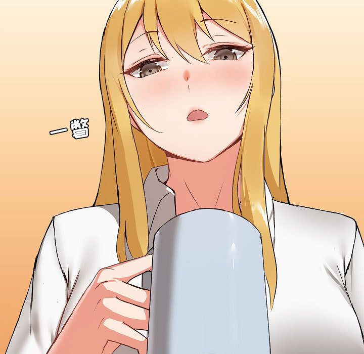 爱玩游戏的女人们第2话