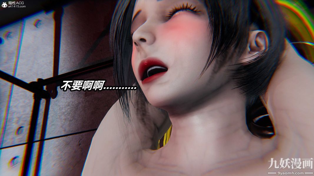 [3D]逆转第二季[完整版]第22章【第05话】