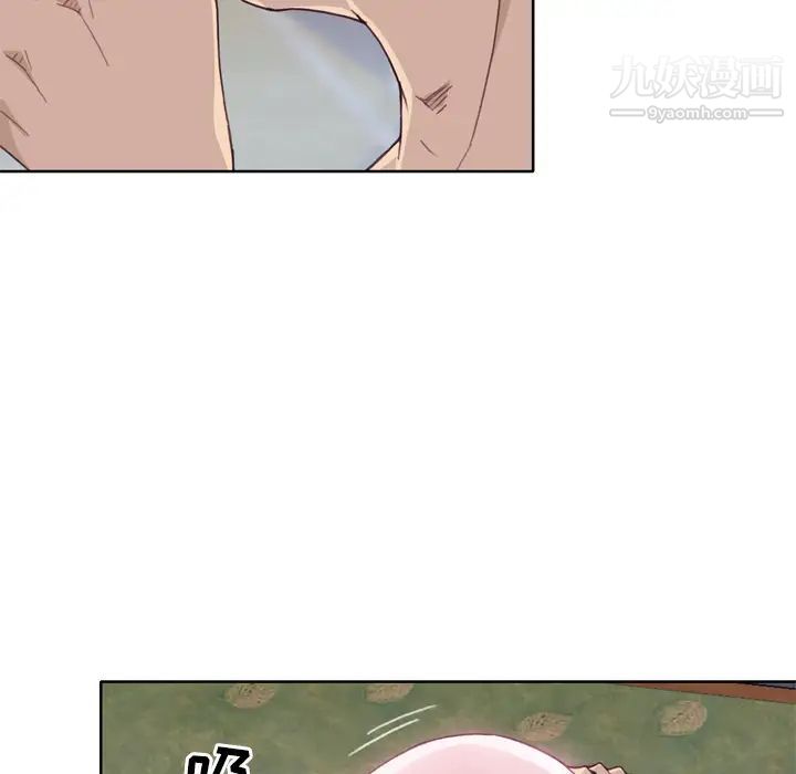 優質女人第21话