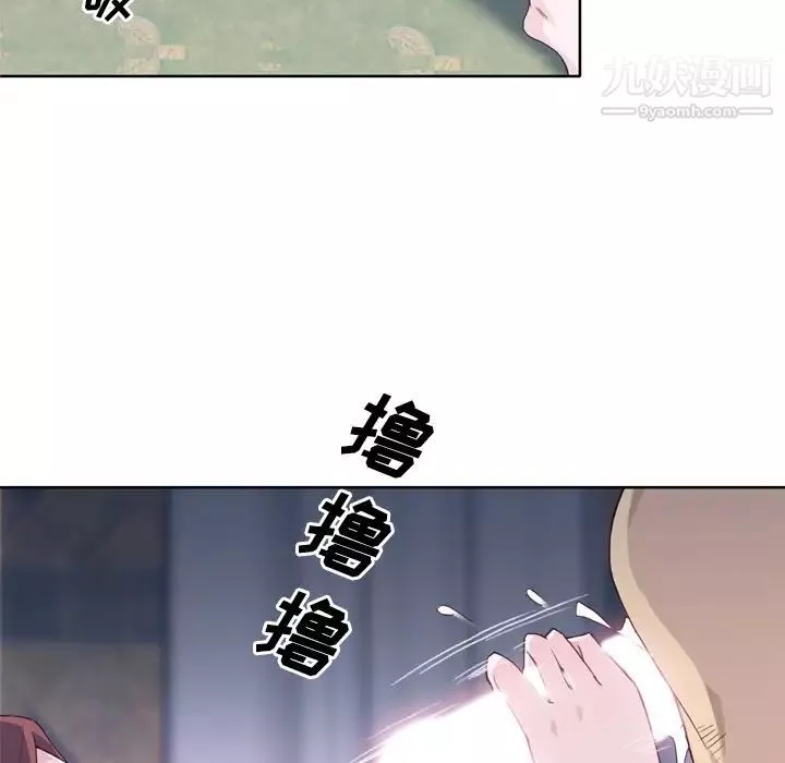 優質女人第21话