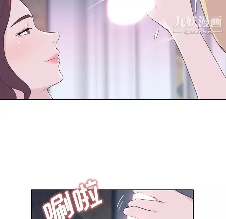 优质女人-第21话 - 图片 62
