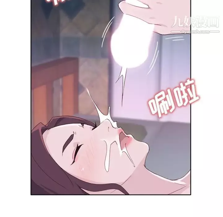 優質女人第21话