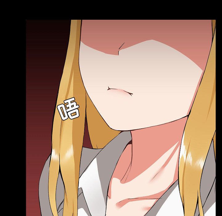 爱玩游戏的女人们第2话