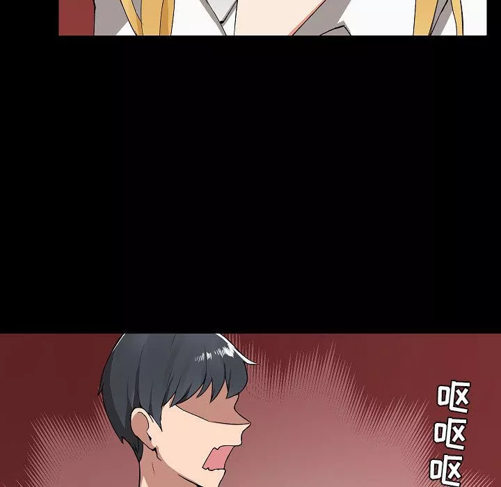 爱玩游戏的女人们-第2话 - 图片 95