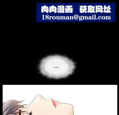 善良的她第36话