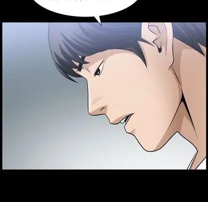 善良的她第36话