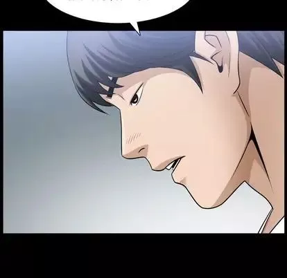 善良的她第36話