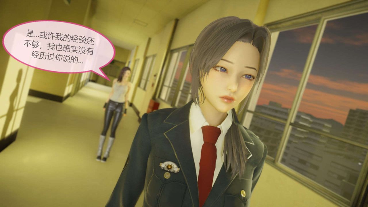 [3D]AI少女-幻影战队之章第10话