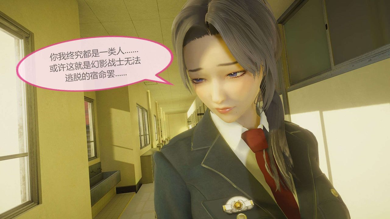 [3D]AI少女-幻影战队之章第10话