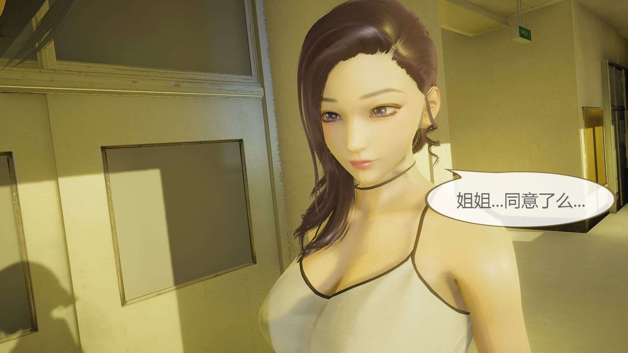 [3D]AI少女-幻影战队之章第10话