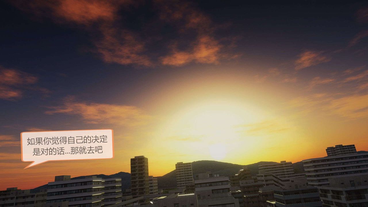 [3D]AI少女-幻影戰隊之章第10話