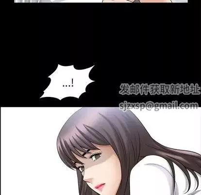 善良的她第36話